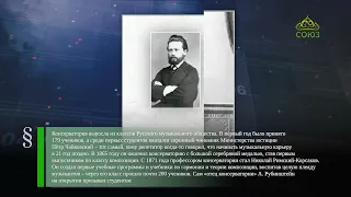 This Day in History. September 20