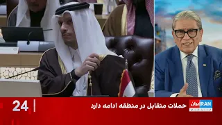 اختلاف منافع، مانع انسجام کشورهای خلیج فارس در برابر جمهوری اسلامی