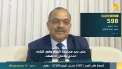 Our Borders with Iran: Barriers in Diyala, Incomplete Pillars, and the Shatt al-Arab