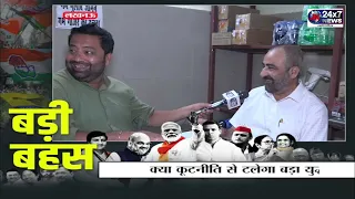 BADI BEHAS (SPECIAL PROGRAMME)