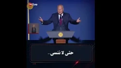 Speech by Ahmed Aboul Gheit, Secretary-General of the Arab League, at the 44th Educational Sympos...