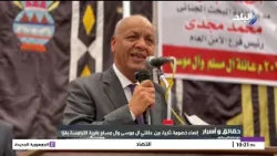 بحضور مصطفى بكري: إنهاء خصومة ثأرية بين عائلتي آل موسى وآل مسلم بقرية الترامسة بقنا