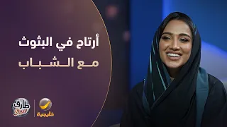 نيلوه أرتاح في البثوث مع الشباب أكثر من البنات