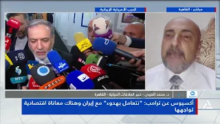 د. محمد العزبى يكشف آخر تطورات الاتفاق بين أمريكا وإيران