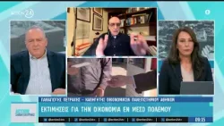 Π. Πετράκης: Εκτιμήσεις για την οικονομία - Πόσο ρεαλιστικά είναι τα μέτρα μείωσης φορολογίας