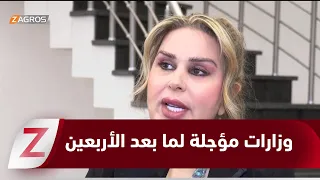 بغداد .. الحقائب الوزارية مؤجلة إلى ما بعد زيارة الأربعين وسط توافقات سياسية
