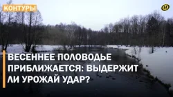 Подтопления уже наносят ущерб! Чего ждать дальше и как будем бороться с паводками Подтопления уже наносят ущерб! Чего ждать дальше и как будем бороться с паводками