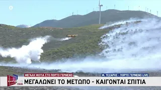 Μεγάλη φωτιά στο Πόρτο Γερμενό: Ξεκίνησαν τα εναέρια μέσα τις ρίψεις νερού στις εστίες φωτιάς