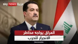 ضغط أميركي على العراق.. هل تسيطر بغداد على الفصائل المرتبطة بإيران؟