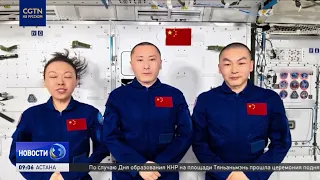 Shenzhou-23 crew congratulates compatriots on the founding of the PRC