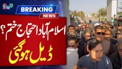 Islamabad Protest Ends: Deal Reached – Full Details | Pakistan News | NEO News