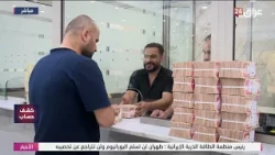 تحديات السوق وصياغة القرار الاقتصادي