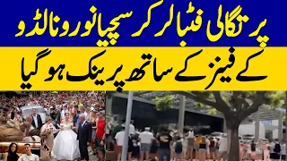 Cristiano Ronaldo Fans Get Pranked | Dawn News