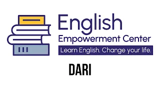 English Empowerment PSA (Dari)