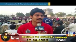 Hyderabad: Syed Sikandar Ali Shah Mast Bukhari Shooting Ball Tournament, dilchasp muqabala