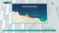 شرح على الخريطة من حسام الدين حسين لموقع ومميزات منطقة رأس الحكمة بالساحل الشمالي ?