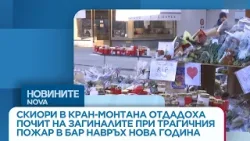 Скиори в Кран-Монтана почетоха жертвите на пожара навръх Нова година #кранмонтана #пожар #жертви