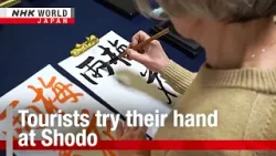 Tourists try their hand at ShodoーNHK WORLD-JAPAN NEWS