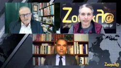 Η επίθεση στο Ιράν και ο φόβος για γενικευμένη κλιμάκωση