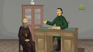 Name Day. August 14