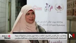 وكالة بيت مال القدس الشريف تواصل حملة رمضان في المدينة المقدسة رغم التحديات