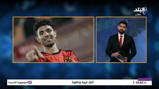 اقطع علاقتك يا إمام عاشور بـ آدم وطني..وأرجع يابيزيرا الزمالك احسنلك..أخبار ساخنة من الأهلى والزمالك