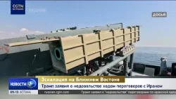 Иран готов отказаться от запасов обогащённого урана — МИД Омана