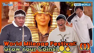 World Mileage Festival: Grow Your Coins!(1) 🪙🔥 [2 Days & 1 Night S4 Ep339-2] | KBS WORLD TV 260823