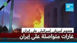 الجيش الإسرائيلي يعلن شن 10 آلاف غارة على إيران واغتيال أكثر من ألفي جندي وقيادي