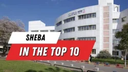 Sheba Medical Center ranks 9th in the world!