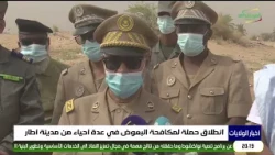 Anti-mosquito campaign launches in several neighborhoods of Atar city