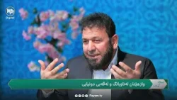 چیرۆک و پەند: وازهێنان لە ناوبانگ و لەقەبى دونیایى