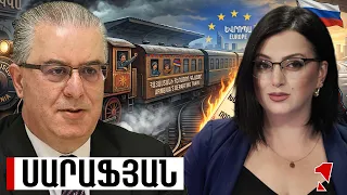 ՌԴ-ն վերջին խաղաթուղթն է գործի դնում՝ կանգնեցնելու Հայաստանի հեռացող գնացքը