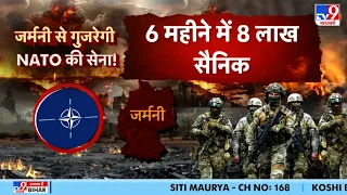 Russia Ukraine War Update: यूक्रेन के साथ कई देश पुतिन के टारगेट पर? | Putin | Zelenskeyy