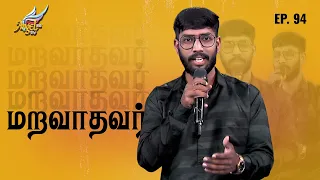 Aaradhipom Naam Aaradhipom / ஆராதிப்போம் நாம் ஆராதிப்போம் 🙌 | Angel Seraphs ✨| Episode 94