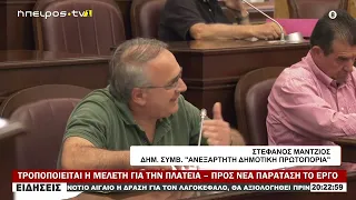 ΤΡΟΠΟΠΟΙΕΙΤΑΙ Η ΜΕΛΕΤΗ ΓΙΑ ΤΗΝ ΠΛΑΤΕΙΑ – ΠΡΟΣ ΝΕΑ ΠΑΡΑΤΑΣΗ ΤΟ ΕΡΓΟ