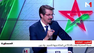 Badr Zaher 3 240926