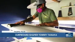 Pacific Pulse: Известный мастер по изготовлению досок для серфинга Томми Танака Pacific Pulse: Известный мастер по изготовлению досок для серфинга Томми Танака