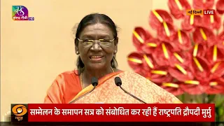 President's Address | Valedictory Session of the ‘The Future of Environment and Climate Dynamics’