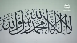 خطبة الجمعة التي ألقاها مولانا أمير_المؤمنين​​​​​​ نصره الله 3012026 دوبلاج