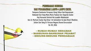 Promo: HK KDYMM Ke-80 Tahun - Pengibaran Bendera Dan Pemasangan Lampu-Lampu Cucul (1448H / 2026M)
