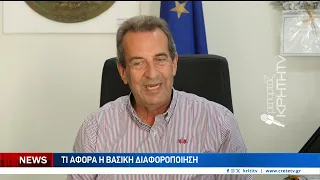 Ειδικό χωροταξικό για τον τουρισμό : Συγκρατημένη αισιοδοξία και επιφυλάξεις