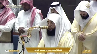 صلاة العشاء والتراويح من المسجد الحرام بمكة المكرمة | 6 رمضان 1447هـ | Isha & Taraweeh Live