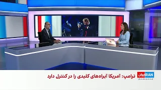 محمدجواد اکبرین: ترامپ به این نتیجه رسیده مذاکره با جمهوری اسلامی فایده ندارد