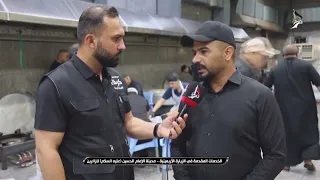 الخدمات المقدمة في الزيارة الأربعينية – مدينة الأمام الحسين للزائرين