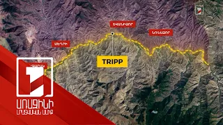 ԹՐԻՓՓ-ի մասով ՀՀ-ԱՄՆ խորհրդակցություններն արդյունավետ են. փորձագետ