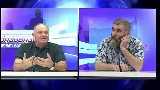 საავტორო გადაცემა "მოქალაქის ხმა" - აკაკი ველთაური | 03.08.2026