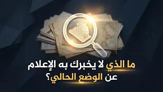 عناوين الصحافة المغاربية ليوم 08 جويلية 2026