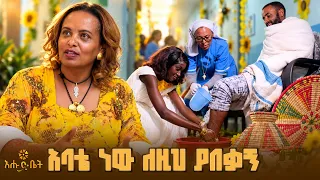 ሲስተር ኤልሳቤጥና ቅዱስ ጳውሎስ