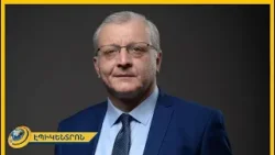 Կոնսոլիդացիոն կենտրոններից ամենարժանահավատը համարում եմ Գ. Ծառուկյանի ձևավորած կենտրոնը. Սուրենյանց